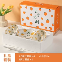 Dajiji 4 чаши, 4 ложки, 1 набор [9 -гоночная подарочная коробка]