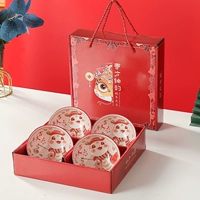 Винный красный год змеи 4 миски (подарочная коробка)