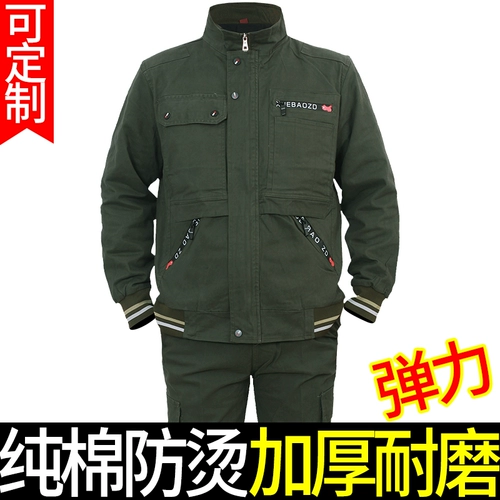 Демисезонный эластичный хлопковый износостойкий камуфляжный комбинезон, защита от ожогов, увеличенная толщина