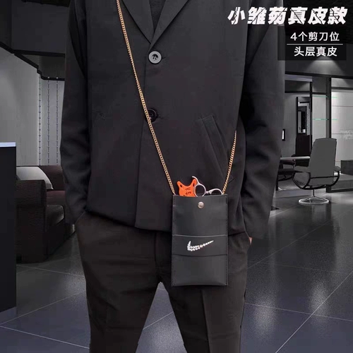 Маленькая ромашка ножницы упаковывают прическу стилиста Стилист Эпизод перекрестный интернет-знаменитость Tik Tok тот же стиль красивый персонализированный модный