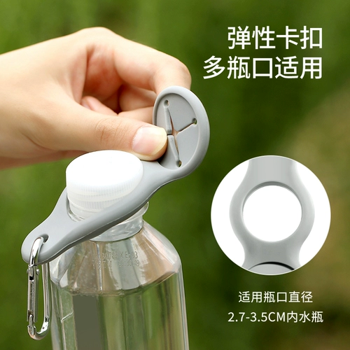 Ремешок для бутылки с водой, пряжка для улицы, ремень для минеральной воды, пряжка, бутылка для напитка, чашка для воды, крючок для ремня чайника, артефакт для переноски воды