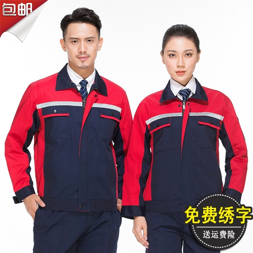 Осенний светоотражающий комбинезон, делается под заказ