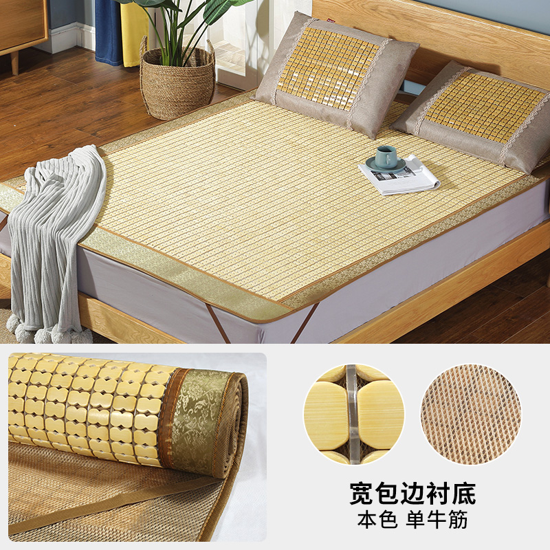 mahjong mat mahjong mat folding mat 1.5m bamboo mat 1.8m bed 1.2 single student dormitory mat double piece