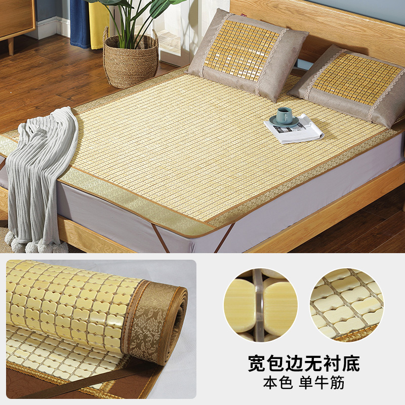 mahjong mat mahjong mat folding mat 1.5m bamboo mat 1.8m bed 1.2 single student dormitory mat double piece