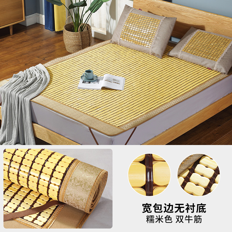 mahjong mat mahjong mat folding mat 1.5m bamboo mat 1.8m bed 1.2 single student dormitory mat double piece