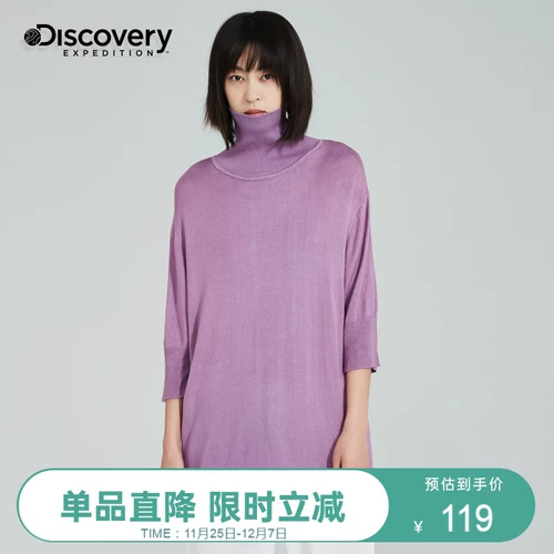 Канал Discovery Exploration Outdoor 2020 Spring / Summer New Men's Women Pass T -Fork Daji80732