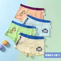 [【4条装】男童猴子小鹿]