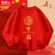 [红/黄中国]