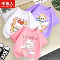 [3 куска чистого хлопка] Белый/Чай с молоком Кролик-Розовый/Молочное мороженое-Светло-фиолетовый/Утка-камера