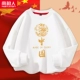 [白/黄中国]