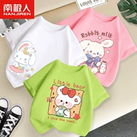 [Чистый хлопок, 3 шт.] Белый/розовый кролик внизу справа – мятно-зеленый/кролик с молочным чаем – розовый/молочный кролик