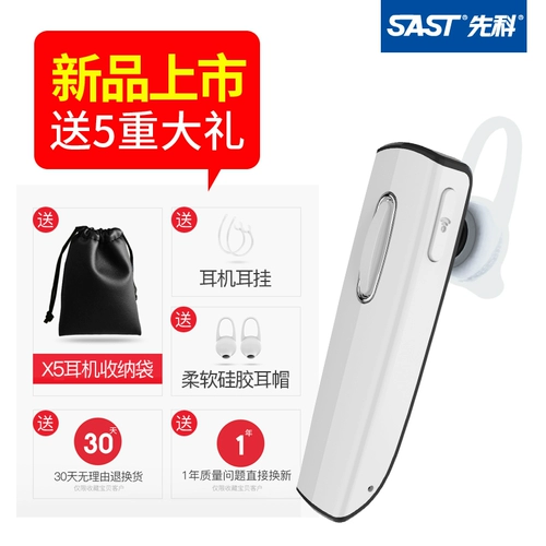 Vivo, huawei, oppo, наушники, сверхдлинный мобильный телефон с зарядкой, x3, bluetooth