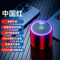 Gem Red [Новая консультация по списке продуктов - скидка]