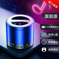 Charm Sea Blue ★ Флагманское издание [Три раза время воспроизведения+поддержка U Диск воспроизведение]