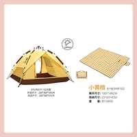 A2LYTC165, пакет кемпинга