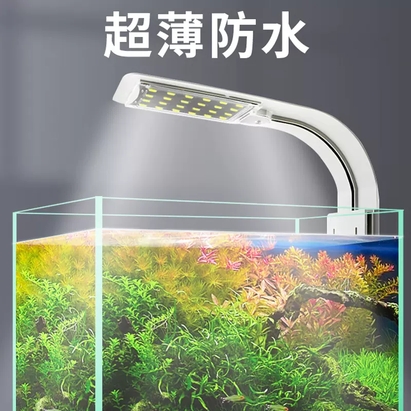 鱼缸led防溅水照明专用全光谱小型增艳支架灯架水族箱爆藻水草灯