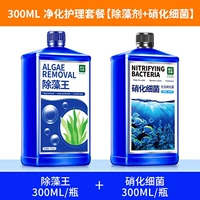 300 мл очистка по уходу за очисткой [Удаление водорослей+нитрифицирующие бактерии]