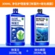 300 мл очистка по уходу за очисткой [Удаление водорослей+нитрифицирующие бактерии]