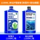 Пакет ухода за очисткой 1100 мл [Удаление водорослей+нитрифицирующие бактерии]