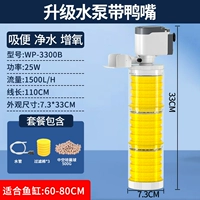 25 Вт (фильтрация пакета бактерий)