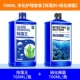 700 мл очистка пакета медсестер [Удаление водорослей+нитрифицирующие бактерии]