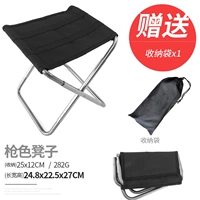 Черный (складная труба с разворотом пистолета)