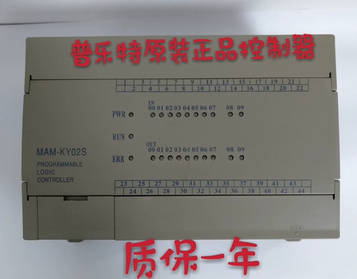 Винт-воздушный компрессор контроллер MAM-KY02S Винт-компрессор-аппрессор