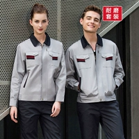 Светло -серые длинные рукава (топ+брюки)