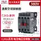 Công tắc tơ AC Delixi CJX2S-1210 một pha 220V 0910 1810 2510 ba pha 380V Công tắc tơ