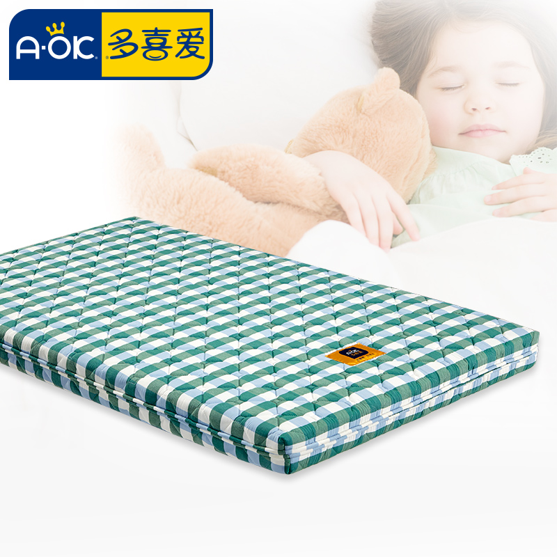 【预】多喜爱儿童家具 天然椰棕护脊儿童床垫 可拆洗席梦思床垫