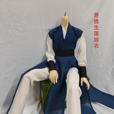 taobao agent Bodhi Lotus Three Four Six Six points Uncle Dispanic Objd27 soldiers Yu Ge Ge Ge Guifeng Blue and White Wool collar cloak clothes
