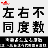 Черный (с разными номерами Baidu с левой и правой. Степень замечаний должна быть необходима для размещения заказа)