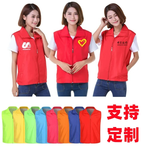 Жилет для работы, делается под заказ, с печатью вашего логотипа