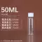 30ml 5g 100ml nhựa trong suốt pha chế chai chất lỏng nhũ tương nước pha chế bột chai nắp vặn chai rỗng Chai nhựa