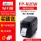 Máy in mang đi Fei'e N20 tự động nhận đơn đặt hàng Máy cắt wifi không dây Meituan Ele.me Youzan chương trình mini 4G thời gian an toàn thực phẩm nhãn ngày hết hạn nhãn dán nhiệt điện thoại di động máy in ảnh màu