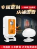 Товары от wenxue1009
