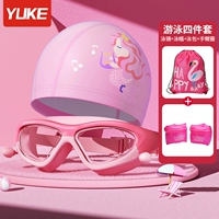 【Плавание с четырьмя частями】 Романтический порошок + водонепроницаем