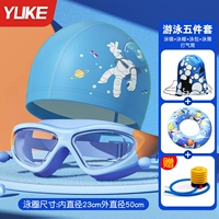 Водонепроницаемый комплект для плавания, космический полиуретановый плавательный круг, воздушный насос, акула, с драгоценным камнем