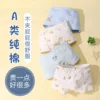 Товары от 栢爱熊旗舰店
