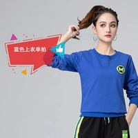 Синий лонгслив