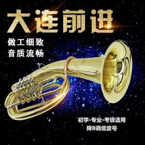 Dalian Jianjian xiaojiao/четыре плоских связей/второй средний голоса/верхний низкий уровень вокала Barry/Большой инструмент средний номер