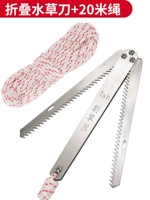 Устройство складной травы из нержавеющей стали+20 метров усовершенствованной веревки [подносят более 100 фунтов]