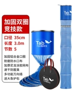 Диаметр 35мм, 35см, 3.0м, модернизированная версия