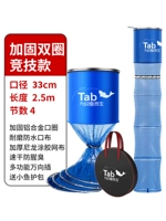 Диаметр 33мм, 33см, 2.5м, модернизированная версия