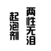 Товары от 九九护肤品原料店JJ Skin Care