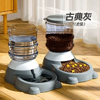 [Новый пакет] Классический серый напиток водонагреватель+совместимость с подачей пищи более благоприятным