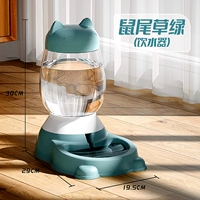 [Cat Model] Мудрец зеленый напиток -водонагреватель -2,2L