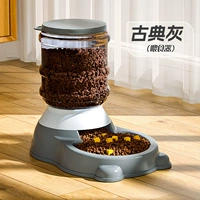 【Новый】 Классический серый фидер 3.8L