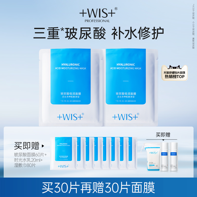 三重*密集补水 盈润肌底