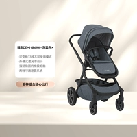 【Серый Синий】Тележка DEMI расти